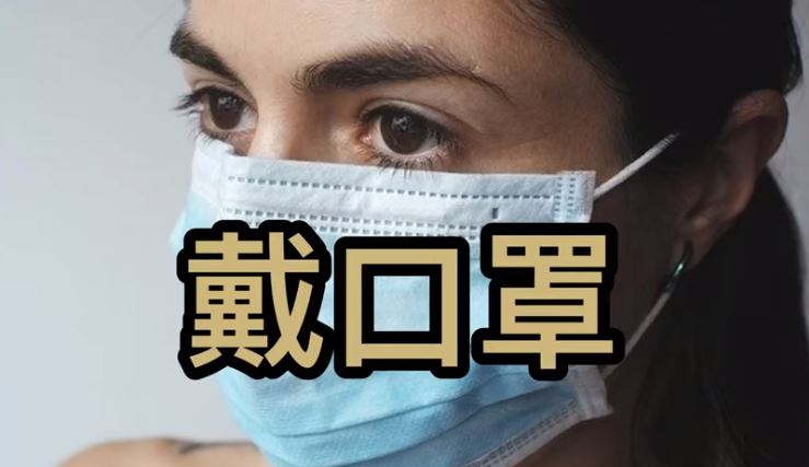 Taiwanese people are used to wearing masks. (Photo / Provided by the Vietnamese YouTuber XiaoYang)